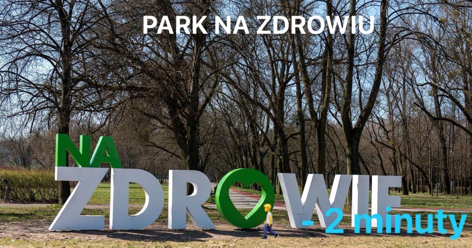 Scandinavian Zoo Atlas Arena Retkinia District Parking Lodz  Ngoại thất bức ảnh